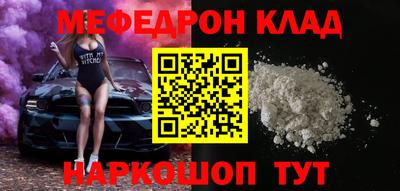 тгк Волгодонск
