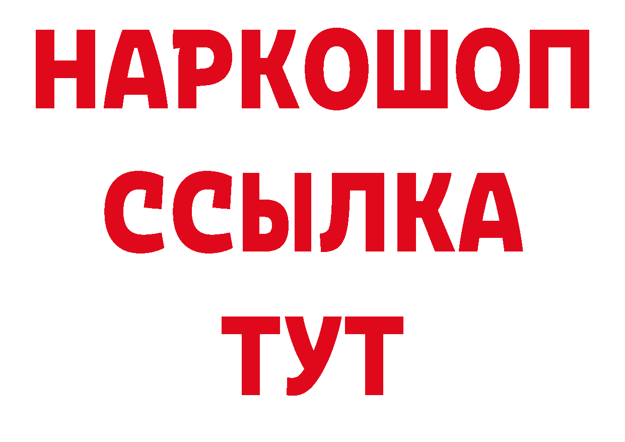 Каннабис гибрид рабочий сайт дарк нет ОМГ ОМГ Дзержинский