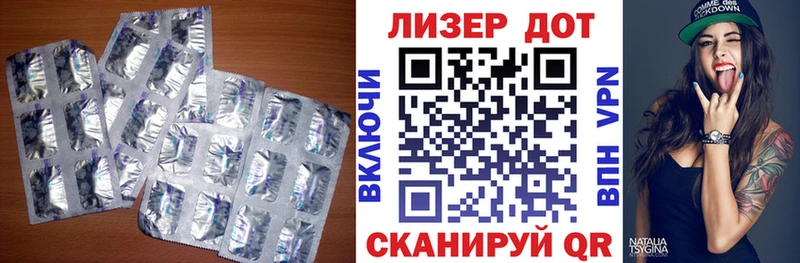 LSD-25 экстази ecstasy  kraken ONION  Дзержинский 