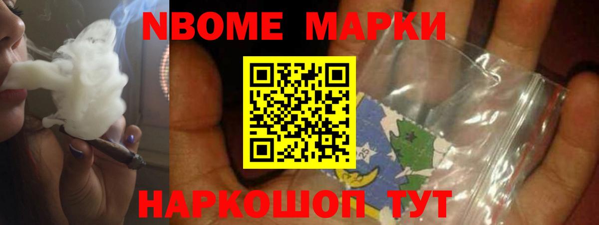 ЛСД экстази кислота Дзержинский