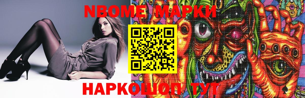 ЛСД экстази ecstasy  LSD-25 экстази ecstasy  МЕГА ссылки  Дзержинский  Вход с VPN 