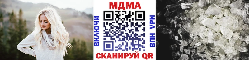 MDMA кристаллы Дзержинский