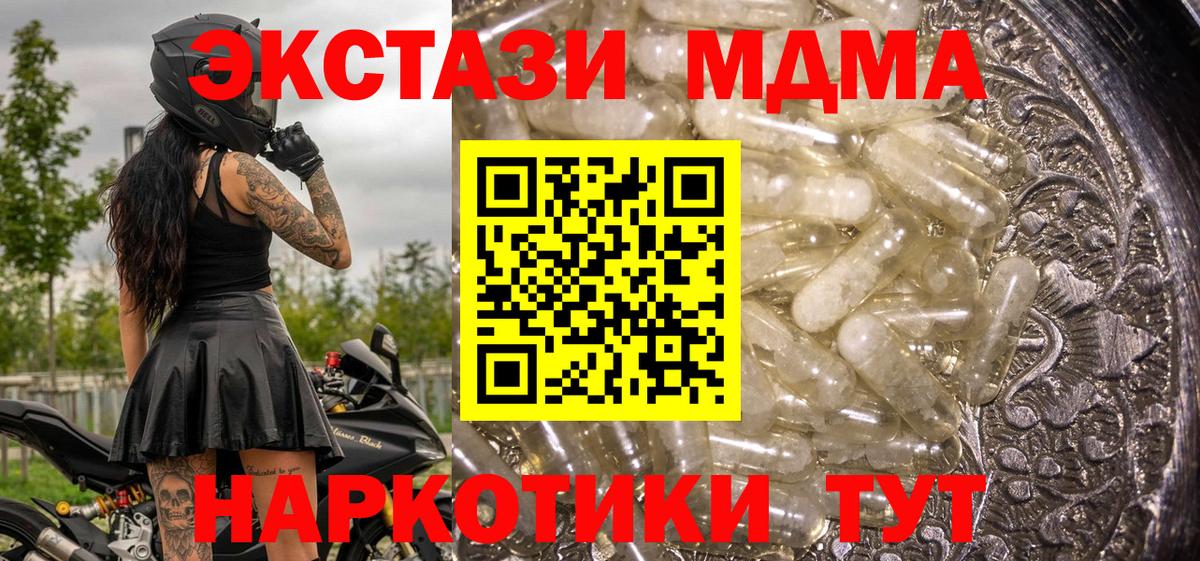Мяу-Мяу  Дзержинский  Вход с VPN  Гашиш  COCAIN  Мефедрон  МАРИХУАНА  A PVP  25-NBOMe  Купить наркотик  Cocaine  Марихуана 