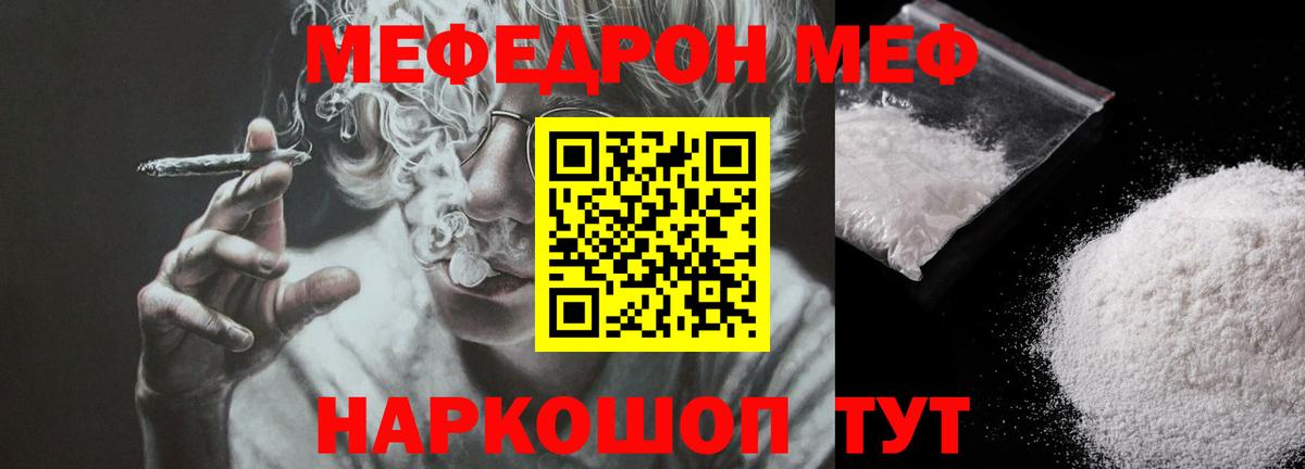 LSD-25 Дзержинский