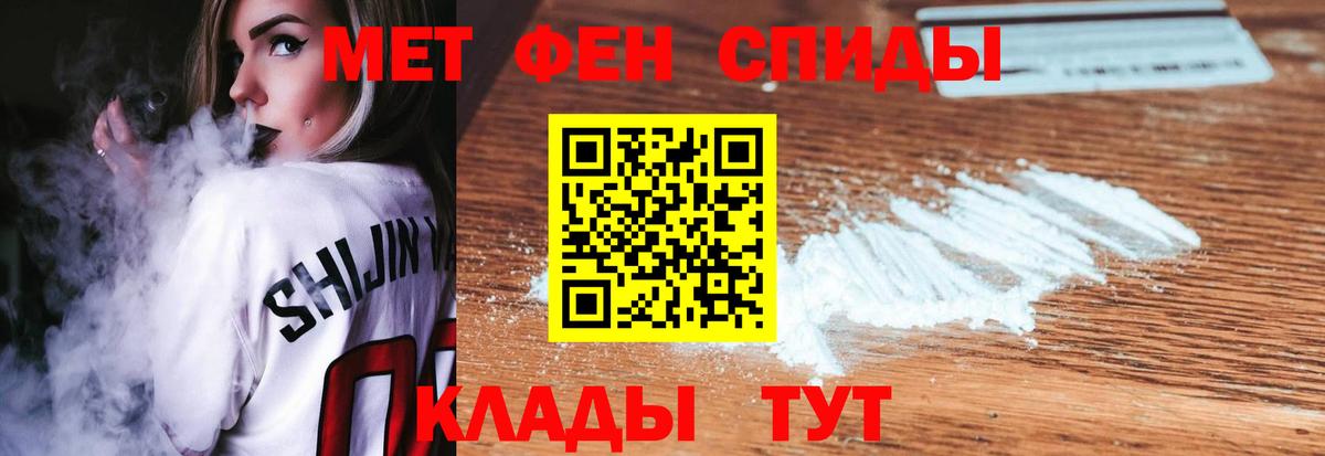 Дзержинский  МЕТАМФЕТАМИН  Вход с VPN  Метамфетамин Methamphetamine  Метамфетамин Methamphetamine 