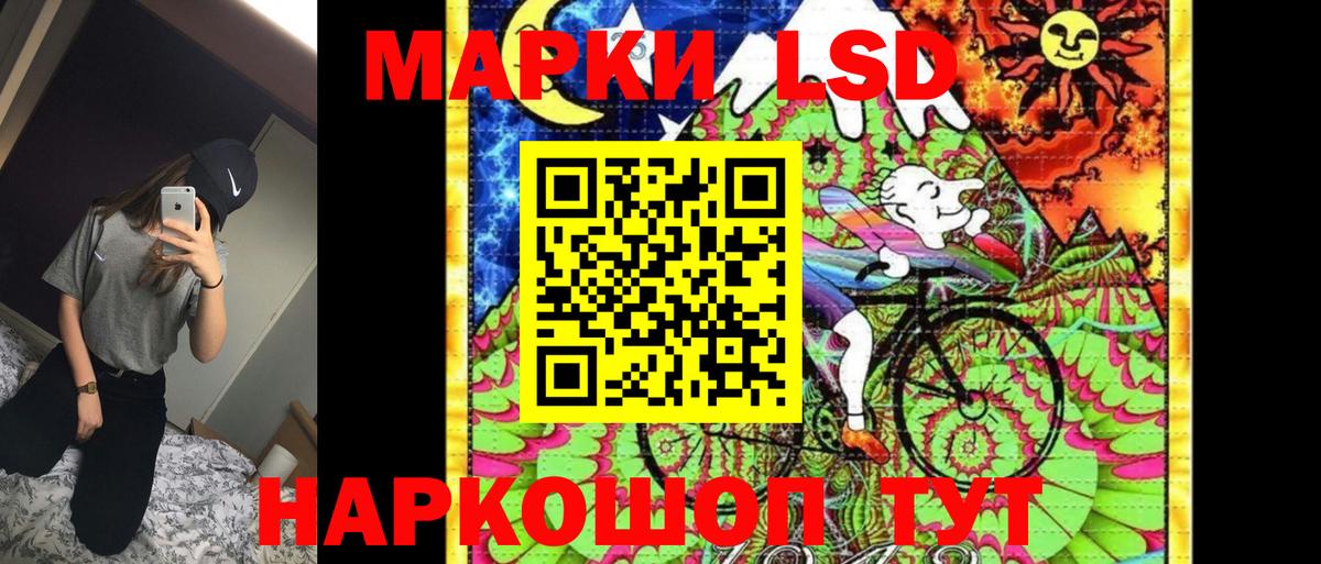 Наркотические марки 1,8мг  Вход с VPN  Дзержинский 
