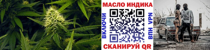 гидра   Дзержинский  ТГК вейп с тгк 