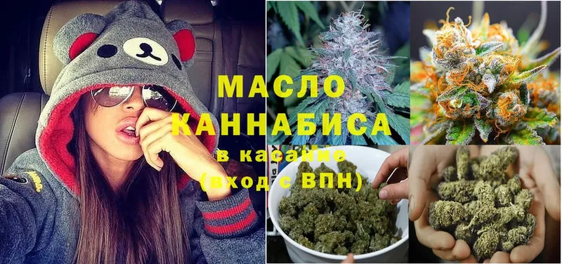 Дистиллят ТГК THC oil  Дзержинский 