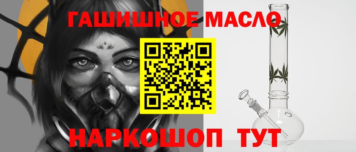 Дистиллят ТГК вейп с тгк  Вход с VPN  Дзержинский 