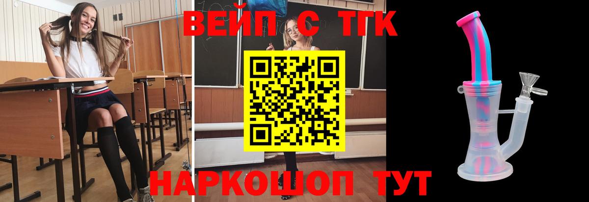 MEGA как зайти  Дзержинский  Дистиллят ТГК концентрат  Дистиллят ТГК вейп с тгк 