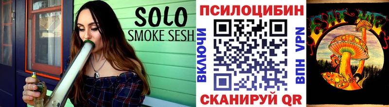 Галлюциногенные грибы MAGIC MUSHROOMS  Дзержинский 