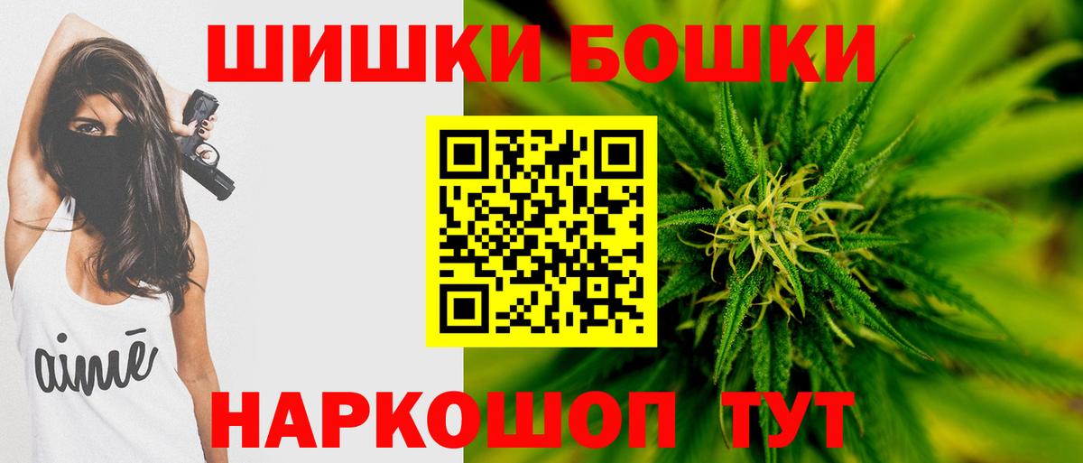 Каннабис Ganja  Бошки марихуана индика  Дзержинский 