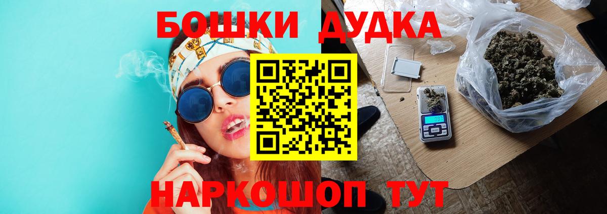 Конопля  Амфетамин   Дзержинский  Мефедрон кристаллы  Вход с VPN  Кокаин  ГЕРОИН 